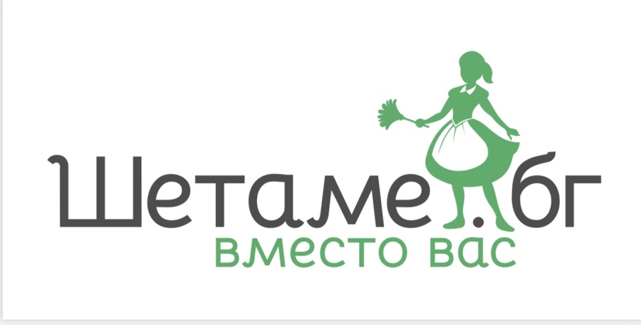 Шетаме.БГ logo
